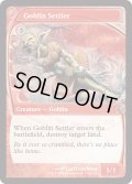 Goblin Settler (MB2)