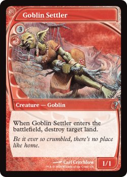 画像1: Goblin Settler (MB2)