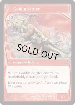 画像1: Goblin Settler (MB2)