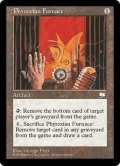 ファイレクシアの炉/Phyrexian Furnace (WTH)