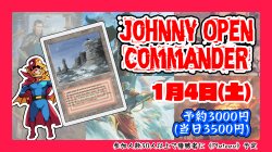 画像1: Johnny Open Commander 1月4日(土)【大会予約】