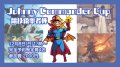 Johnny Commander Cup 競技統率者杯 12月8日(日)【大会予約】