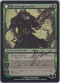 情け知らずのガラク/Garruk Relentless (ISD)《Foil》【サインド】