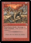 紅蓮地獄/Pyroclasm (POR)