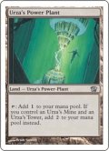 ウルザの魔力炉/Urza's Power Plant (8ED)