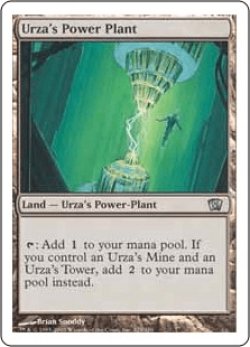 画像1: ウルザの魔力炉/Urza's Power Plant (8ED)