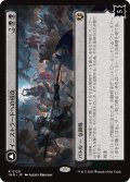 イニストラードへの侵攻/Invasion of Innistrad (INR)