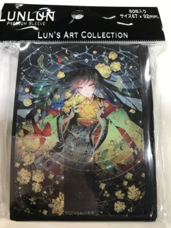 画像1: LUNLUNスリーブ：【匈歌ハトリ：指輪】80枚入り  【送料込】