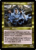 影魔道士の浸透者/Shadowmage Infiltrator (ODY)