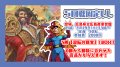 【FaB】5回戦固定Living Legend　3月29日(土) 【大会予約】