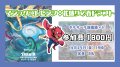 マジック・プレゼンツ：花盛りの春ドラフト　4月25日(金) 【大会予約】