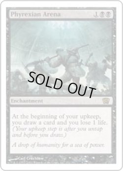 画像1: ファイレクシアの闘技場/Phyrexian Arena (8ED)《Foil》