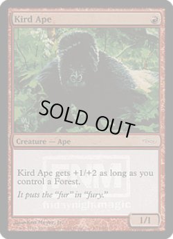 画像1: 密林の猿人/Kird Ape (FNM)