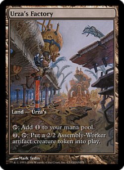 画像1: ウルザの工廠/Urza's Factory (CHAMPS)