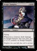 センギアの吸血鬼/Sengir Vampire (DDK)