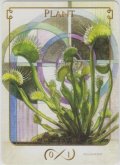 植物/Plant (Terese Nielsen Token)