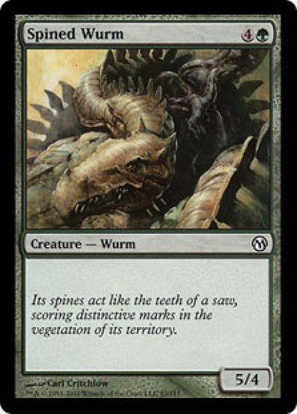 画像1: 針刺ワーム/Spined Wurm (Duels of the Planeswalkers) (1)