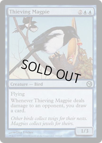 画像1: 泥棒カササギ/Thieving Magpie (Duels of the Planeswalkers) (1)