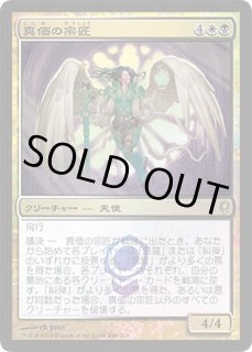 全商品 - ジョニーのお店 Magic the Gathering (Page 1458)