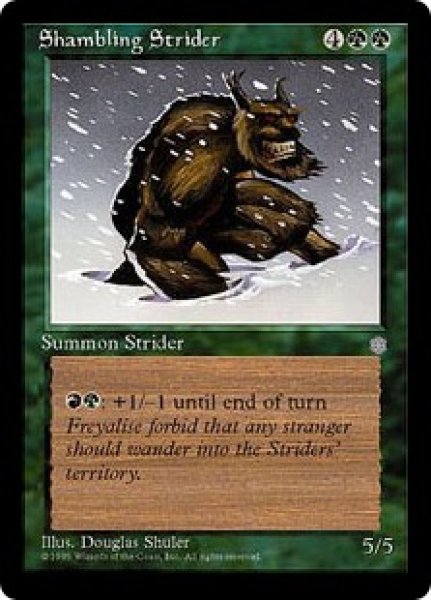 画像1: Shambling Strider (ICE) (1)