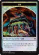 画像2: 海賊｜宝物/Pirate｜Treasure (FNM) (2)