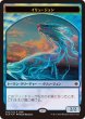 画像1: イリュージョン｜苗木/Illusion｜Saproling (FNM) (1)