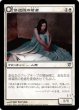 画像1: 修道院の若者/Cloistered Youth (ISD)《Foil》 (1)