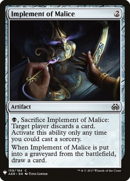 画像1: 悪意器具/Implement of Malice (Mystery Booster) (1)