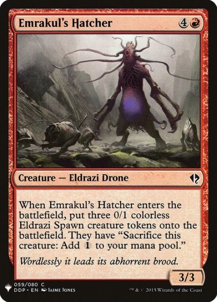 画像1: エムラクールの孵化者/Emrakul's Hatcher (Mystery Booster) (1)