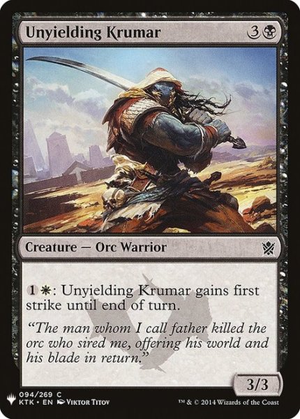 画像1: 不撓のクルーマ/Unyielding Krumar (Mystery Booster) (1)