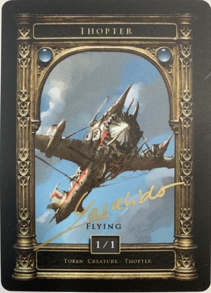 画像1: 飛行機械/Thopter (Lius Lasahido Token) 【サインドカード】 (1)