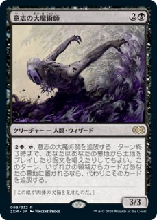 Gus ジョニーのお店 Magic The Gathering