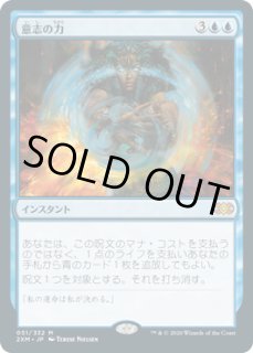 全商品 - ジョニーのお店 Magic the Gathering (Page 1341)