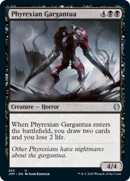 画像1: ファイレクシアのガルガンチュア/Phyrexian Gargantua (JMP) (1)