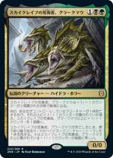 黒緑 ジョニーのお店 Magic The Gathering