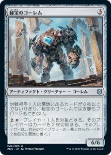 Golem ジョニーのお店 Magic The Gathering Page 2