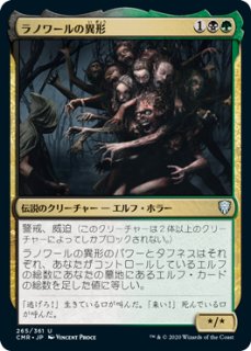 黒緑 ジョニーのお店 Magic The Gathering