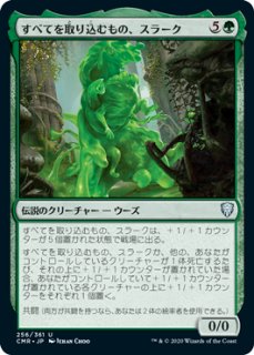 緑 ジョニーのお店 Magic The Gathering