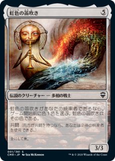 赤 ジョニーのお店 Magic The Gathering