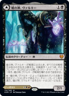 黒赤 ジョニーのお店 Magic The Gathering