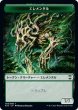 画像1: エレメンタル トークン：エルフ・戦士 トークン/Elemental Token：Elf・Warrior Token (KHC) (1)