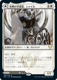 白黒 ジョニーのお店 Magic The Gathering