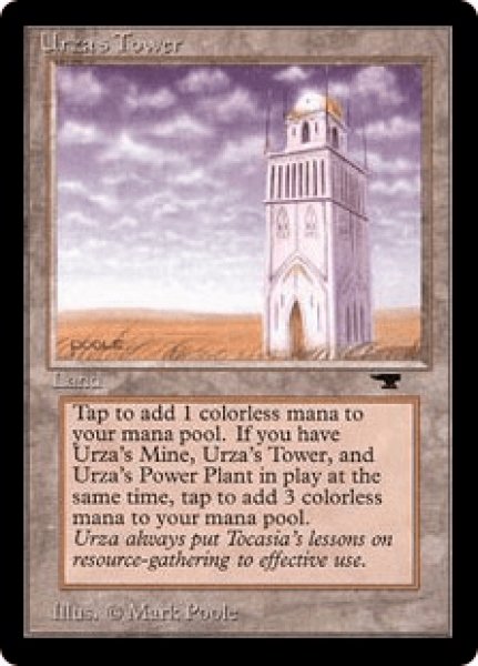 画像1: ウルザの塔/Urza's Tower 【Ver.4】 (ATQ) (1)