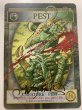 画像1:  邪魔者トークン/Pest Token (Jeff Laubenstein)   サインド (1)