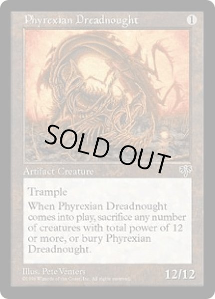 画像1: ファイレクシアン・ドレッドノート/Phyrexian Dreadnought (MIR) (1)