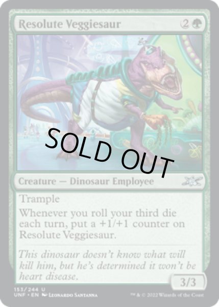 画像1: Resolute Veggiesaur (UNF)《Foil》 (1)