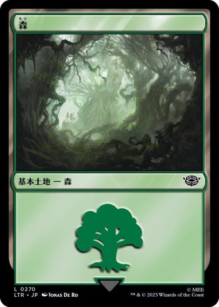 画像1: 森/Forest 【Ver.1】 (LTR)《Foil》 (1)