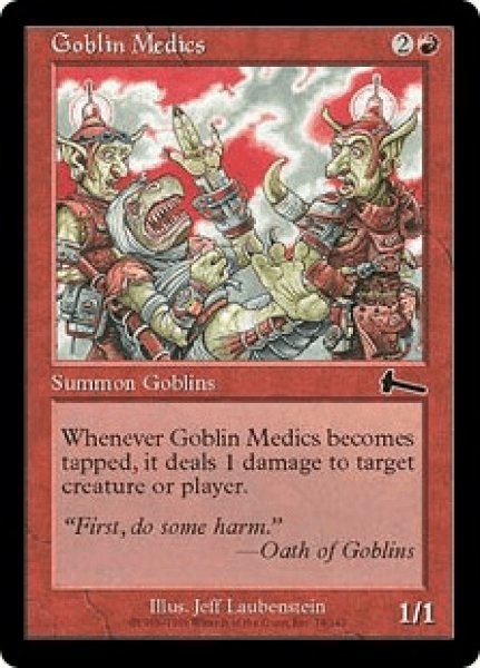 画像1: ゴブリンの衛生兵/Goblin Medics (ULG)《Foil》 (1)