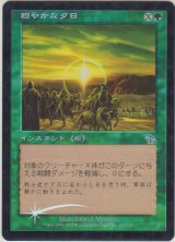 エラーカード - ジョニーのお店 Magic the Gathering (Page 1)