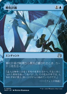 エルドレインの森 - ジョニーのお店 Magic the Gathering (Page 14)